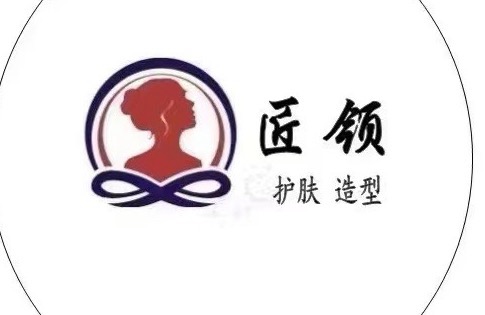 匠領(lǐng)一站式美學(xué)中心