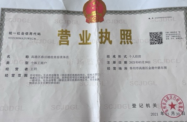 花想容美學(xué)