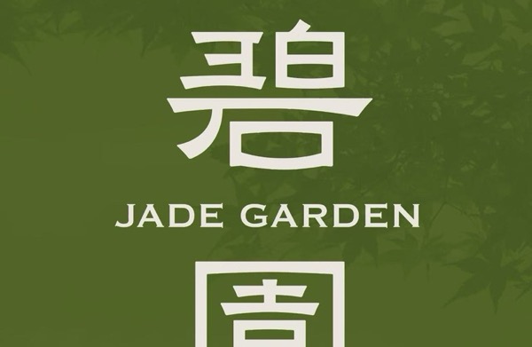 碧園早茶淮揚(yáng)菜