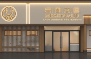 上海羽璐健康管理中心