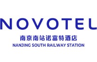 南京南站诺富特酒店