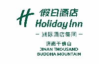 濟(jì)南千佛山假日酒店