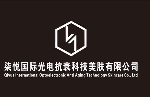 吉林省柒悅美容科技有限公司