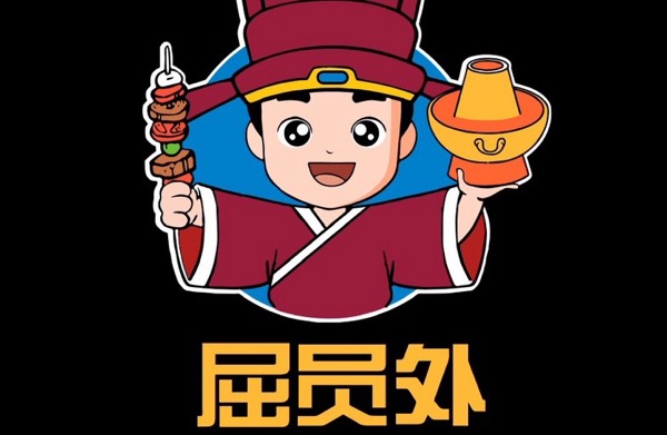 屈員外餐飲有限公司