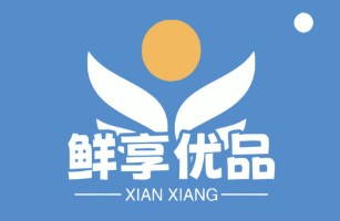 重慶鮮享優(yōu)品貿(mào)易有限公司