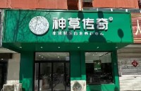 易縣優(yōu)燙優(yōu)染