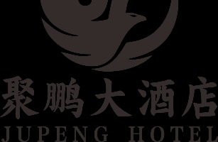 屏山聚鵬大酒店