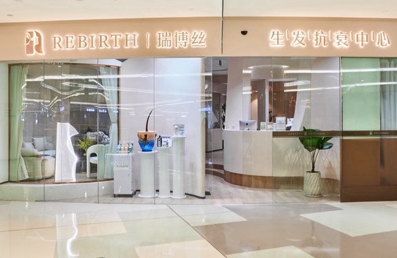 重庆瑞博丝生物科技有限公司
