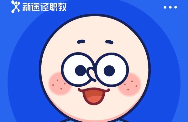 四川省新途径教育管理有限公司