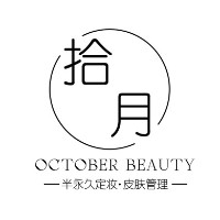 大连拾月半永久