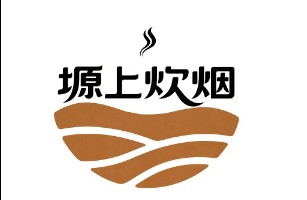 衡水市塬上炊烟兰州牛肉面