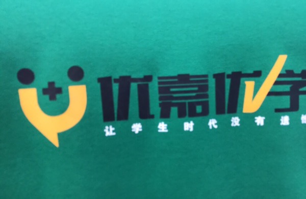 大连市甘井子区优嘉教育培训学校