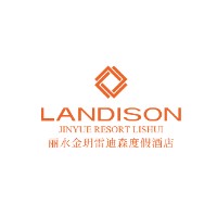 丽水金玥雷迪森度假酒店