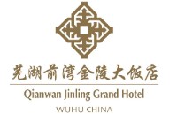 芜湖前湾金陵大饭店