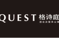 长沙格诗庭酒店及服务公寓