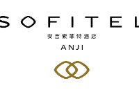 安吉索菲特酒店