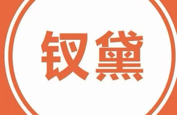 268 钗戴一口价纹绣