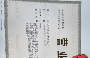 无锡蓝鸢音乐酒吧有限公司