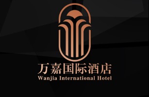 武胜万嘉国际酒店