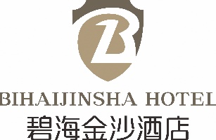 三亚碧海金沙酒店有限责任公司