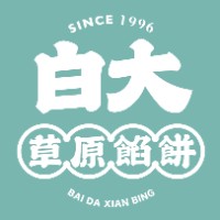 内蒙古白氏餐饮咨询管理有限公司