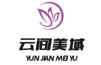 怡呵美&云间美域养生.美体
