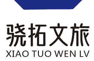 贵州骁拓旅游发展有限公司