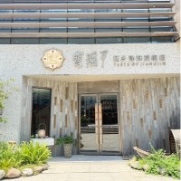 硒乡津味（重庆）餐饮管理有限公司两江新区分公司