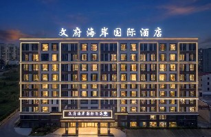 礼汀酒店管理（文昌）有限公司