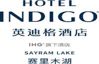 赛里木湖英迪格及皇冠假日度假酒店
