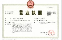 苏州太仓国润商业管理有限公司