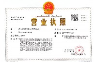 新疆顺巽德旅游开发有限公司