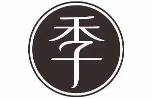 全季武汉江汉路步行街中心百货酒店