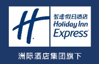 新乡平原示范区智选假日酒店