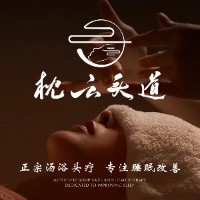 陕西百穴健康管理有限公司