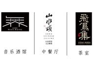 无锡市山水颂假日酒店