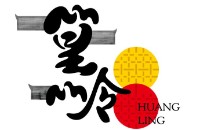 婺源篁岭文旅股份有限公司