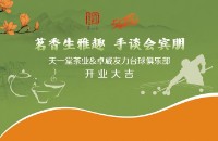 重庆长润商业运营管理有限公司