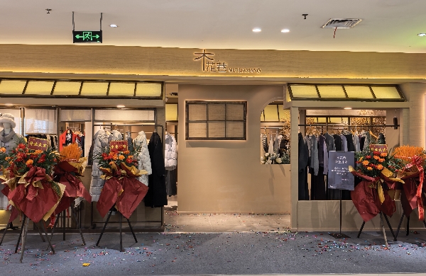 吉州区城市服装店