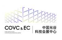 （光谷科技会展中心）武汉光谷文化教育投资有限公司