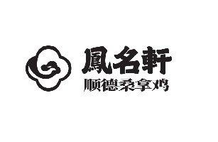 郑州大翰特品牌管理有限公司第一分公司