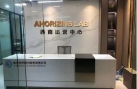 重庆视界联行贸易有限公司