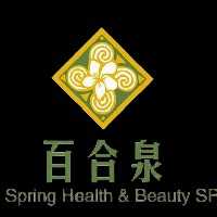 北京市百合泉美容院