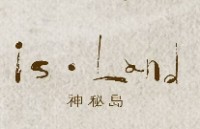 神秘岛酒店（海南）有限公司