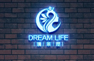 南康区婧莱屋美容店