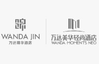 衢州万达锦华酒店及万达美华轻尚酒店