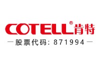 肯特智能技术（深圳）股份有限公司