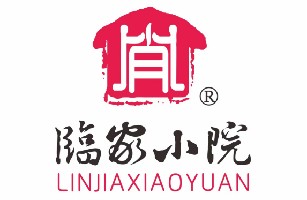 深圳市临家小院餐饮管理有限公司沙河店