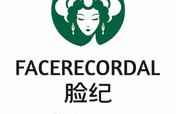 太原杏花岭区星辰脸纪美容院