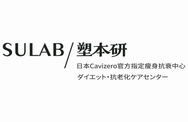 成都塑本研美容服务有限公司
